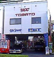 トマト店